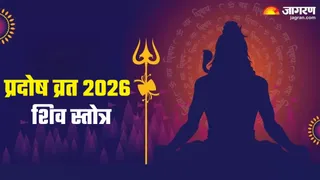 New Year 2026: Include this miraculous hymn in the worship on the first day of the new year, the coconut will never be empty.