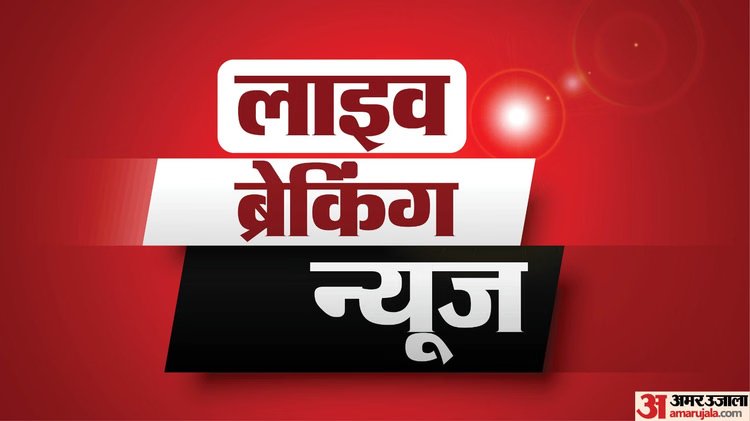 Read main and latest news of 22 February - Live Breaking News - Latest and Breaking News Today in Hindi Live 22 February 2026