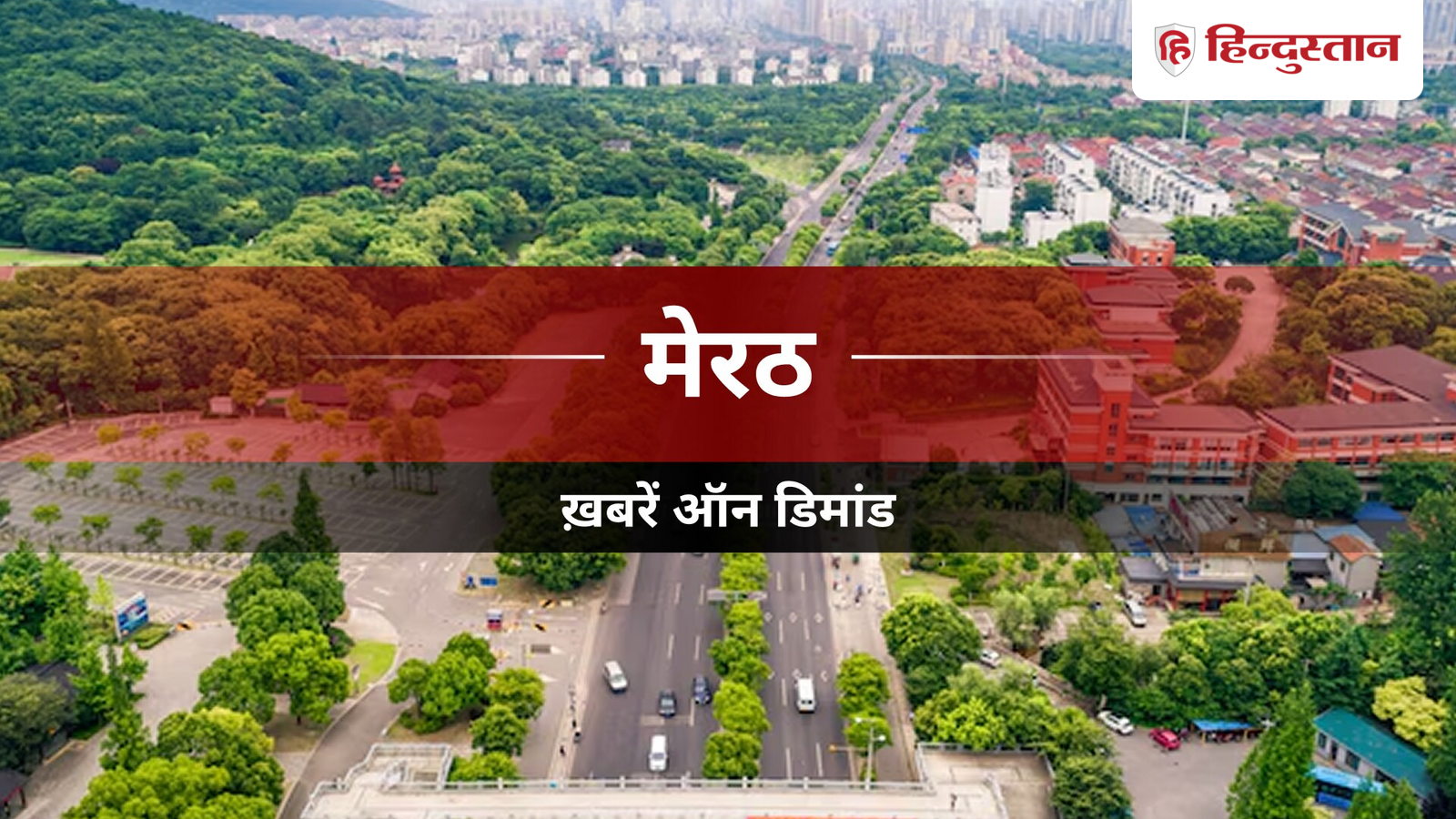 CCSU achieves impressive Webometrics ranking in Global University Assessment