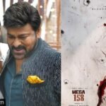 Booby - Chiru: चिरांजीवी - बाबी कोथा सिनेमा..वॉक्चालु please!