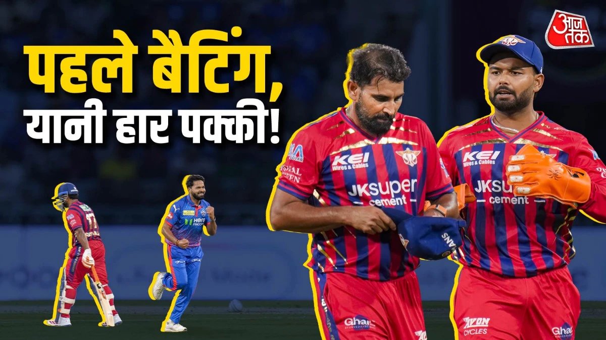 आईपीएल में अब तक कुल 5 मैच हो चुके हैं (Photo: ITG)