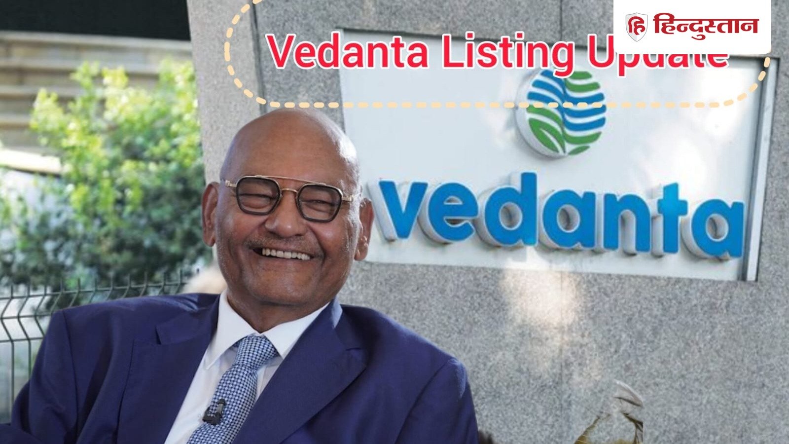 Vedanta's four new listed companies are in the stock profit booking zone, shares fall. Vedanta listing: Get 4 free shares for 1, entry into the market around Vedanta, stock market falls on the first day, business Hindi news.