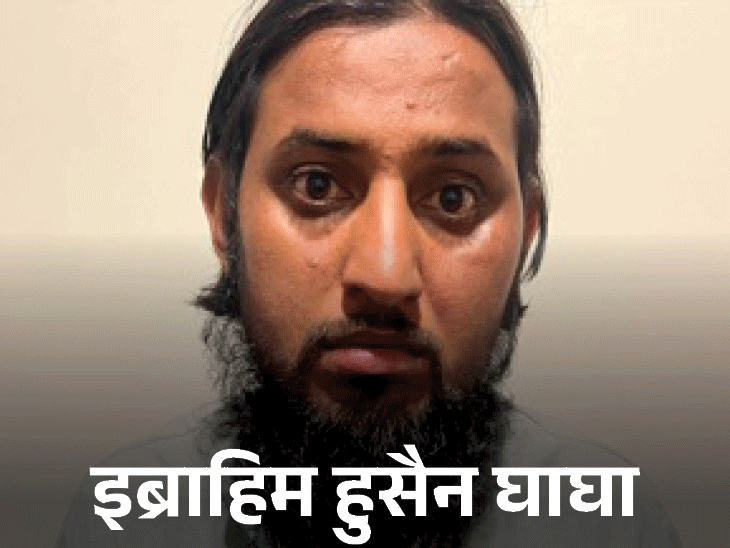 Jaish-e-Mohammed terrorists caught; Network building exposed