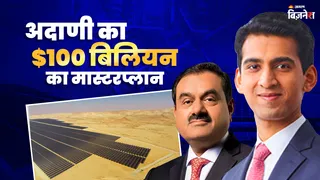 दुनिया का सबसे बड़ा ग्रीन एनर्जी प्लांट बना रहा Adani Group, सागर अदाणी ने बताया $100 अरब का पूरा विजन।